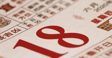 万年历老黄历2023年黄历（万年历老黄历2022年）