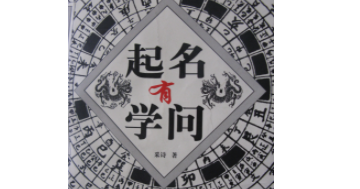 四个字寓意好的公司名称（新注册公司名称大全免费）