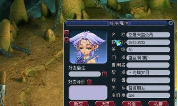 梦幻西游名字大全 最拉风（罕见好听的古风帮派名字）